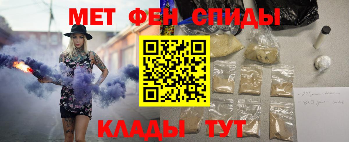 Амфетамин Розовый  kraken сайт  Ишим  Вход с VPN  Amphetamine 
