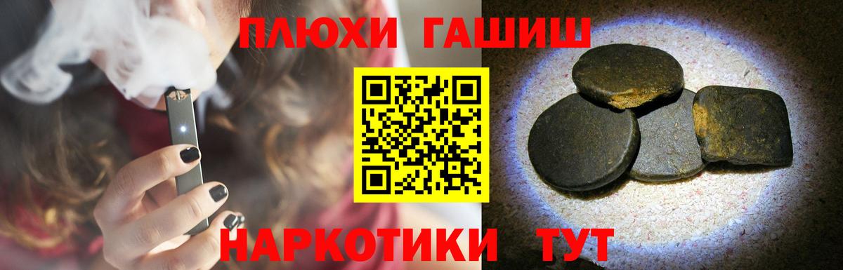 наркотики  ГАШИШ убойный  Вход с VPN  Ишим  ГАШ Изолятор  Гашиш 