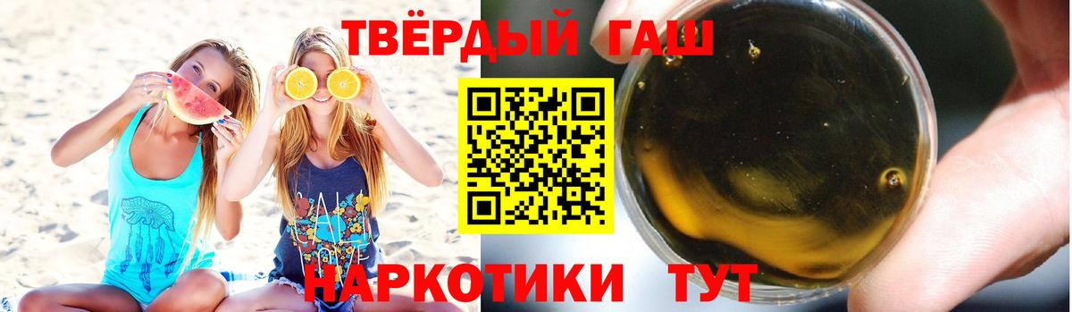 ГАШИШ убойный Ишим