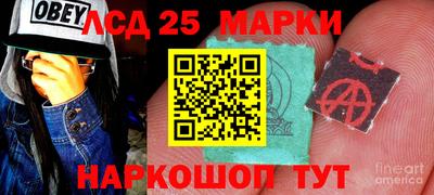синтетический гашиш Кунгур