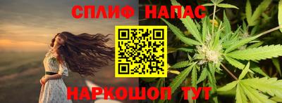 синтетический гашиш Кунгур