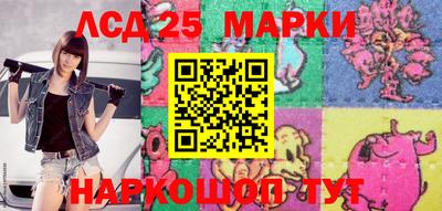 синтетический гашиш Кунгур