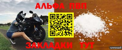 синтетический гашиш Кунгур