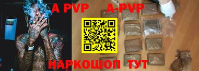 синтетический гашиш Кунгур