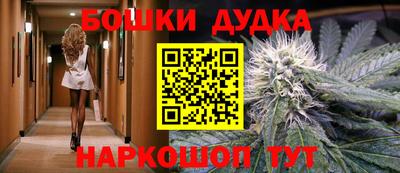 синтетический гашиш Кунгур