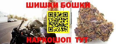 синтетический гашиш Кунгур