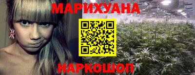 гашишное масло Кумертау