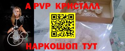 синтетический гашиш Кунгур