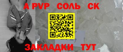 синтетический гашиш Кунгур