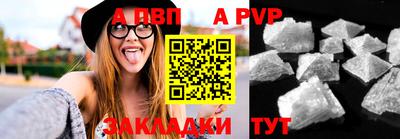 синтетический гашиш Кунгур