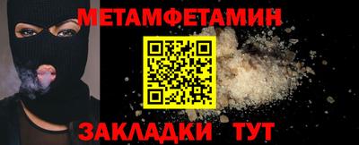 синтетический гашиш Кунгур