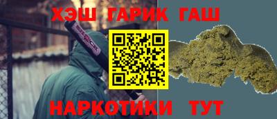 гашишное масло Кумертау