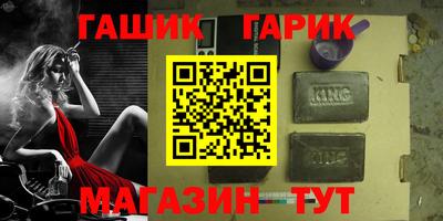 синтетический гашиш Кунгур