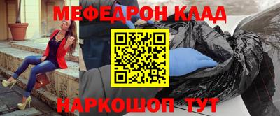 синтетический гашиш Кунгур