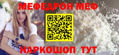синтетический гашиш Кунгур
