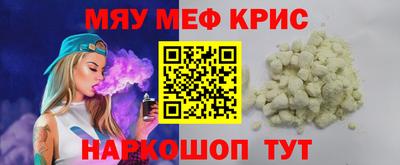 синтетический гашиш Кунгур