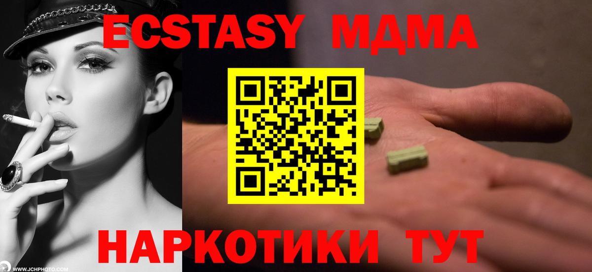 Меф Ишим