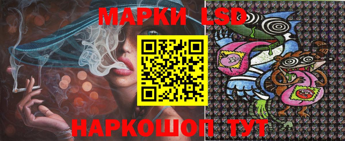 Ишим  Наркотические марки 1,8мг  Вход с VPN 