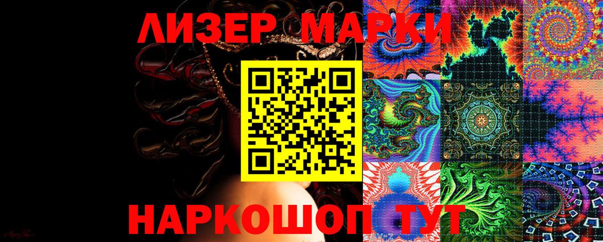 Бошки Шишки  Вход с VPN  МЕФ кристаллы  Кокаин  Ишим  ГАШ  Экстази 