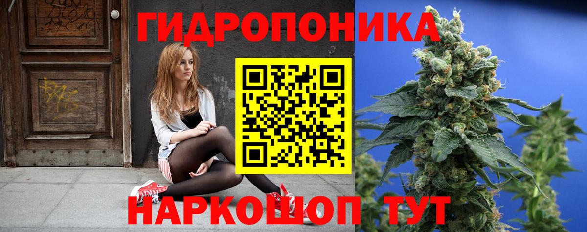 Ишим  Канабис конопля  МАРИХУАНА AK-47  Вход с VPN  Шишки марихуана Amnesia  Каннабис THC 21% 